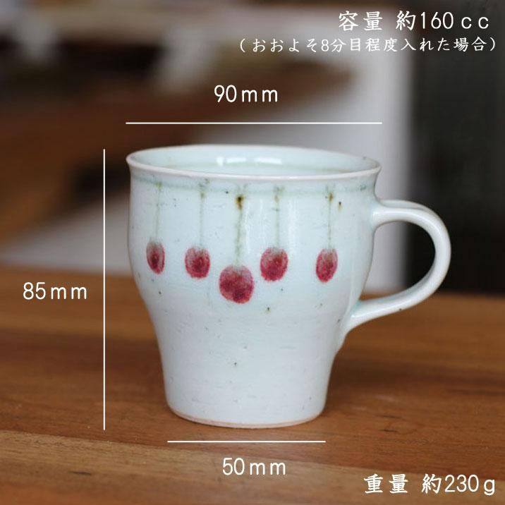 砥部焼の和食器 中田窯の茶碗 【砥部工房 からくさ】