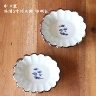 上品なブランド 中田窯 - on-la-cru（オンラクル） 作家ものの器と生活雑貨 食器