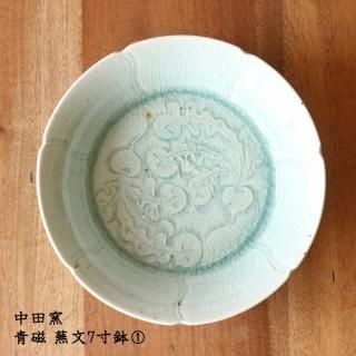 新品未使用　中田窯　6.5寸型打皿(釉裏紅加彩) mooshuleek -ムーシュリーク- 砥部焼 中田窯 6寸型打鉢 加彩山帰来