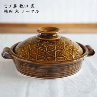 新品未使用 牧田亮 スリップウェア土鍋 牧田亮さんのおしゃれな土鍋たち | お知らせ | 株式会社メルサ