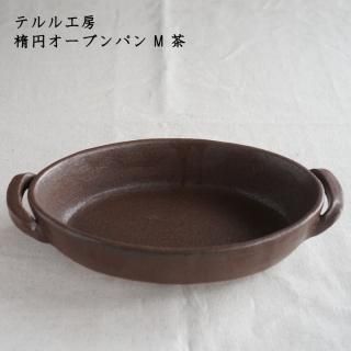 テルル工房 - 作家ものの器と生活雑貨 on-la-cru（オンラクル）