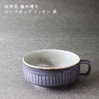 マグカップ・スープカップ - 作家ものの器と生活雑貨 on-la-cru