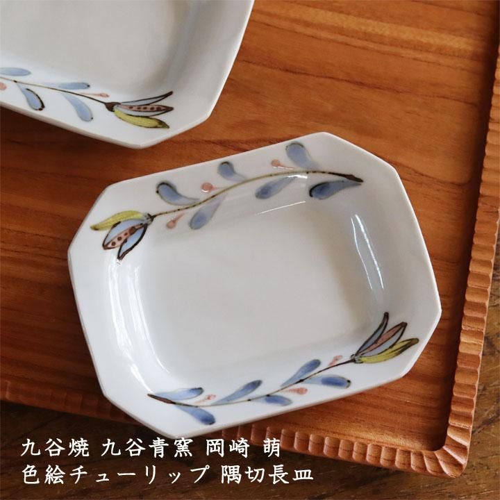 もえぞう様 花ピン