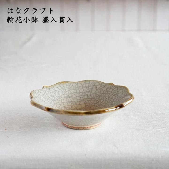 楽天市場】小鉢 作家の通販