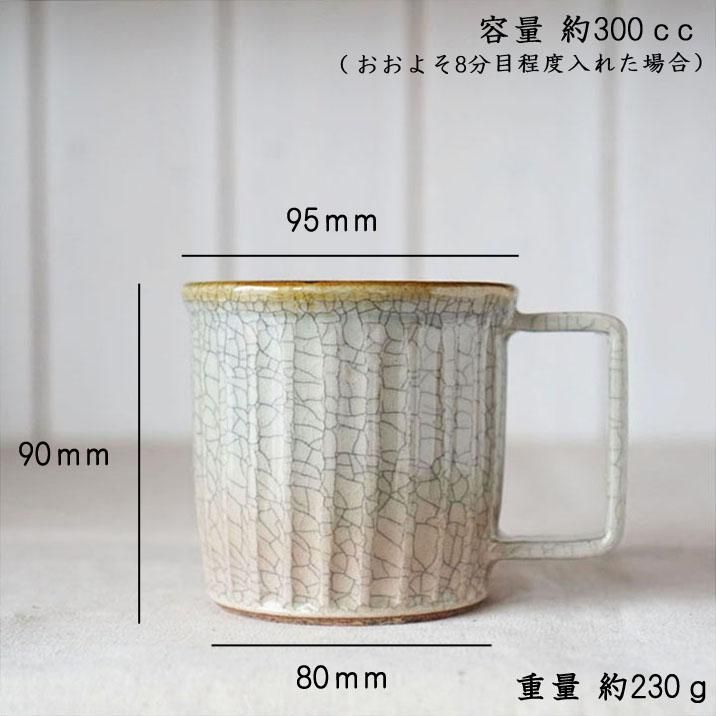 はなクラフト ハラコウイチ マグカップ 四角取手 墨入貫入