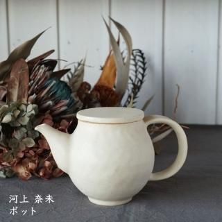 河上奈未 - 作家ものの器と生活雑貨 on-la-cru（オンラクル）