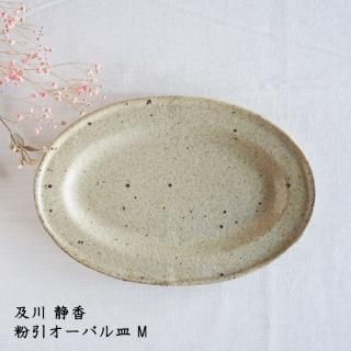 すずきあきこ　オーバル　ピンク皿 Amazon.co.jp: サンエックス すみっコぐらし オーバル皿 ピンク