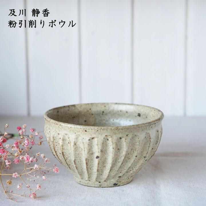 香月舎　ボウル 楽天市場】みのる陶器【PLANTAREE／mimosa】105パックボウル