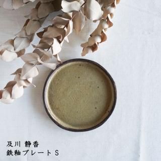 及川静香 - 作家ものの器と生活雑貨 on-la-cru（オンラクル）