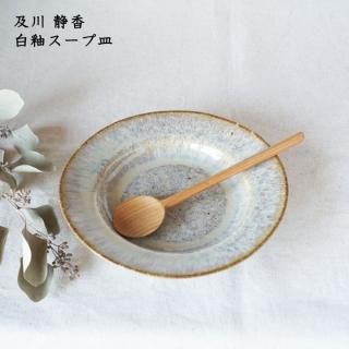 及川静香 - 作家ものの器と生活雑貨 on-la-cru（オンラクル）