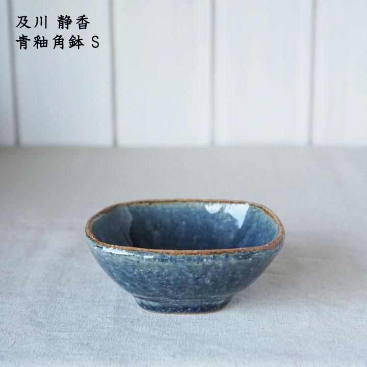 華めく鉢（大）わすみ | 株式会社スドー｜観賞魚・水草 爬虫類