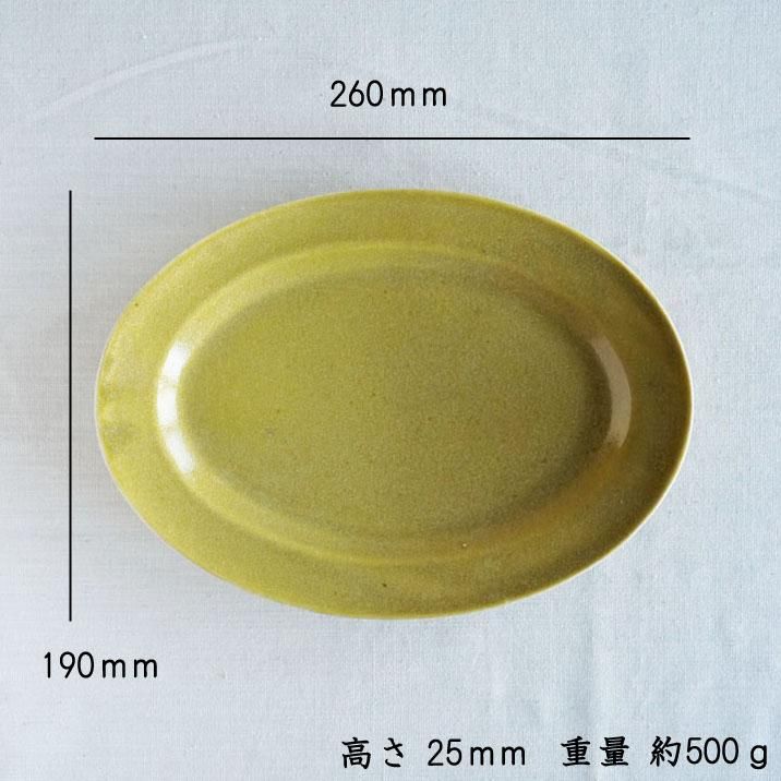 及川静香 黄釉オーバル皿 L - 作家ものの器と生活雑貨 on-la-cru