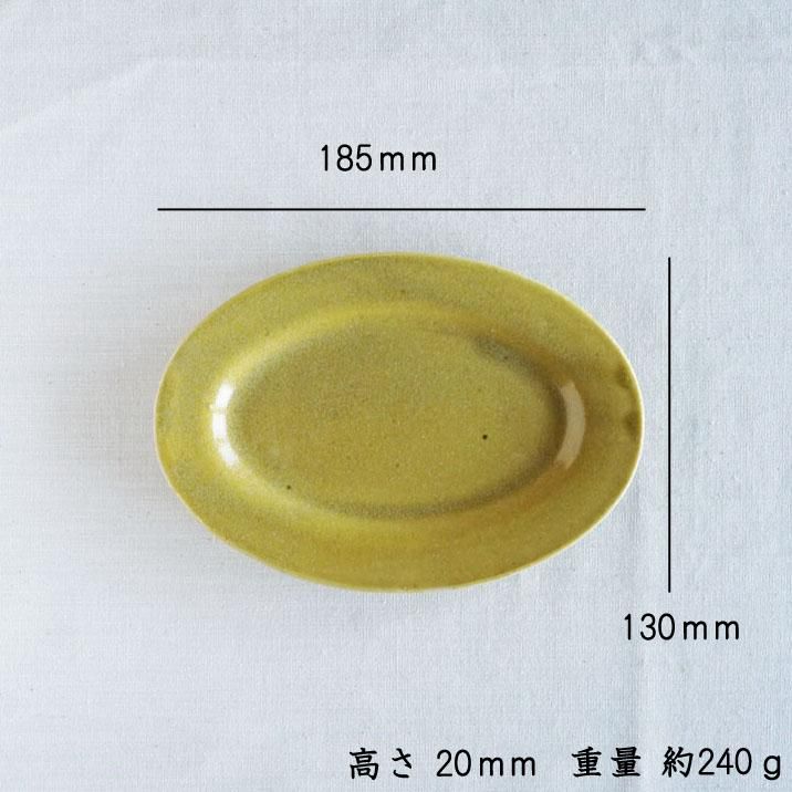 及川静香 黄釉オーバル皿 S - 作家ものの器と生活雑貨 on-la-cru（オンラクル）