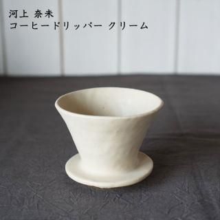 河上奈未 - 作家ものの器と生活雑貨 on-la-cru（オンラクル）