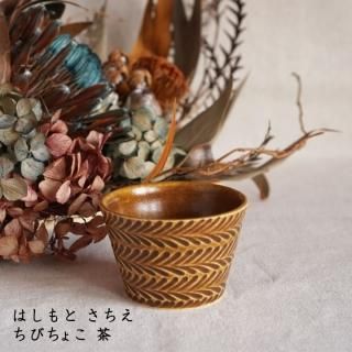 はしもとさちえ - 作家ものの器と生活雑貨 on-la-cru(オンラクル) はしもとさちえ - 作家ものの器と生活雑貨 on-la-cru(オンラクル)