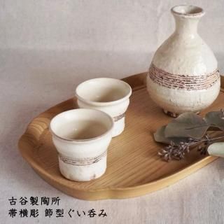 古谷浩一｜和食器セレクトショップflatto フラット