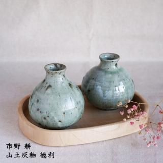 真作】新庄東山焼 五代 涌井弥瓶 山水図 酒器 お猪口 徳利
