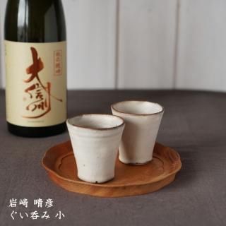 商品検索 - 作家ものの器と生活雑貨 on-la-cru（オンラクル）