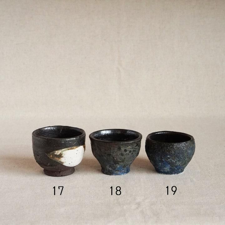 陶工房つばめ 平井悠一 ぐい呑み 各種 - 作家ものの器と生活雑貨 on-la