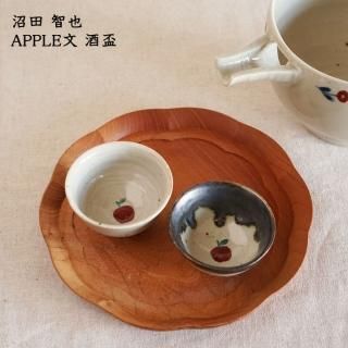 「 干支置物 申 申年 」 猿 さる 陶芸作家 前田晶子 作です。 干支置物 申 申年 」 猿 さる 陶芸作家 前田晶子 作です。 沼田