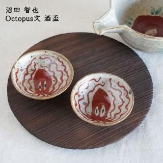 沼田智也　コアラ　そば猪口　蕎麦　ぐい呑み 沼田智也 コアラ そば猪口 蕎麦 ぐい呑み 手作り 陶芸 コップ