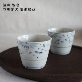 沼田智也　コアラ　そば猪口　蕎麦　ぐい呑み 沼田智也 コアラ そば猪口 蕎麦 ぐい呑み 沼田智也 コアラ そば