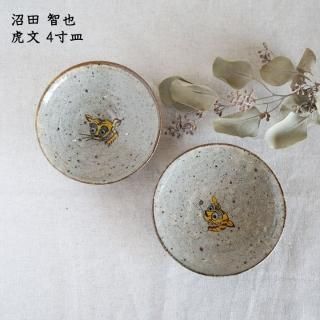 「 干支置物 申 申年 」 猿 さる 陶芸作家 前田晶子 作です。 Amazon.co.jp: 「 干支置物 申 申年 」 猿 さる 陶芸作家 前田