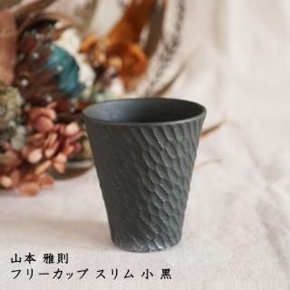 幸山窯　山本雅則　器　皿　大小　2枚セット　作家物　信楽 幸山窯 山本雅則 器 皿 大小 2枚セット 作家物 信楽 - メルカリ
