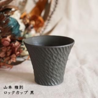 2025年最新】山幸窯の人気アイテム - メルカリ
