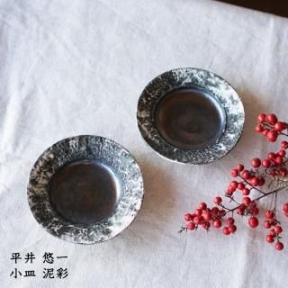 陶工房つばめ 平井悠一 - 作家ものの器と生活雑貨 on-la-cru