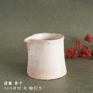 遠藤 素子 - 作家ものの器と生活雑貨 on-la-cru（オンラクル）
