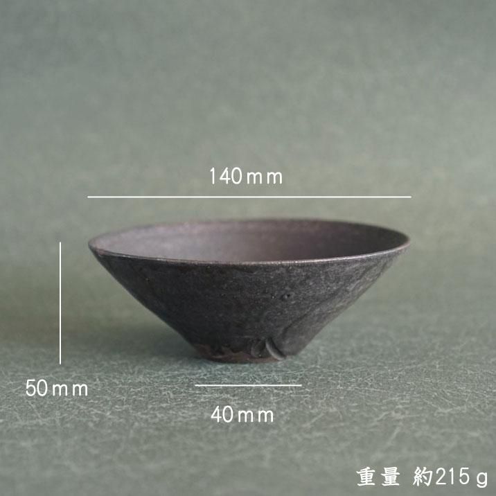 ◻️作家 遠藤素子さん◻️ すり鉢形鉢 8寸 鉄釉◻️2点◻️新品未使用 ◻️作家 遠藤素子さん◻️ すり鉢形鉢 8寸 鉄釉◻️2点