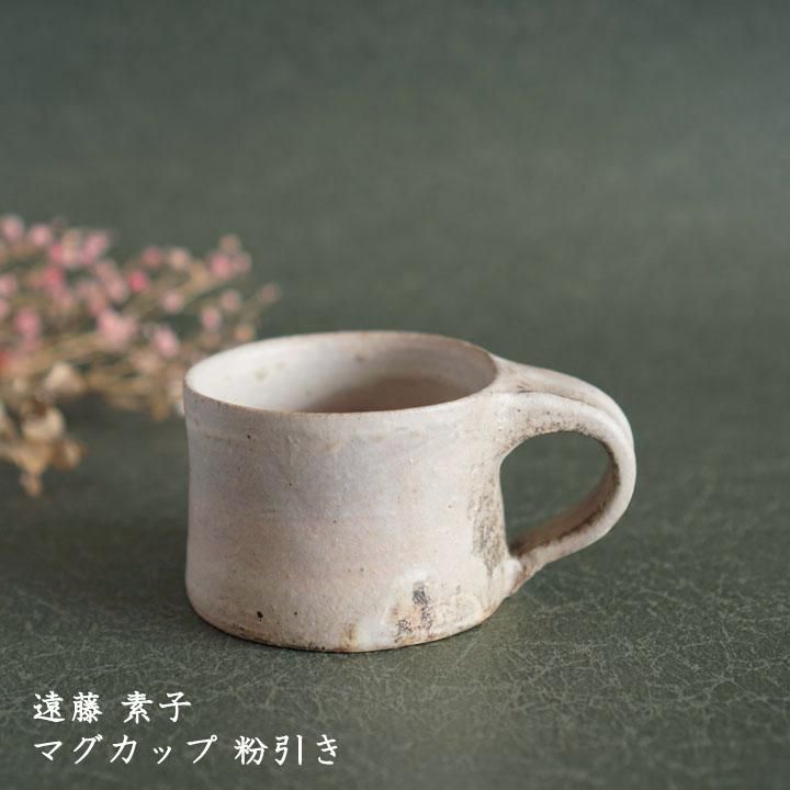 遠藤素子　スープカップ、フリーカップ 遠藤素子 スープカップ、フリーカップ