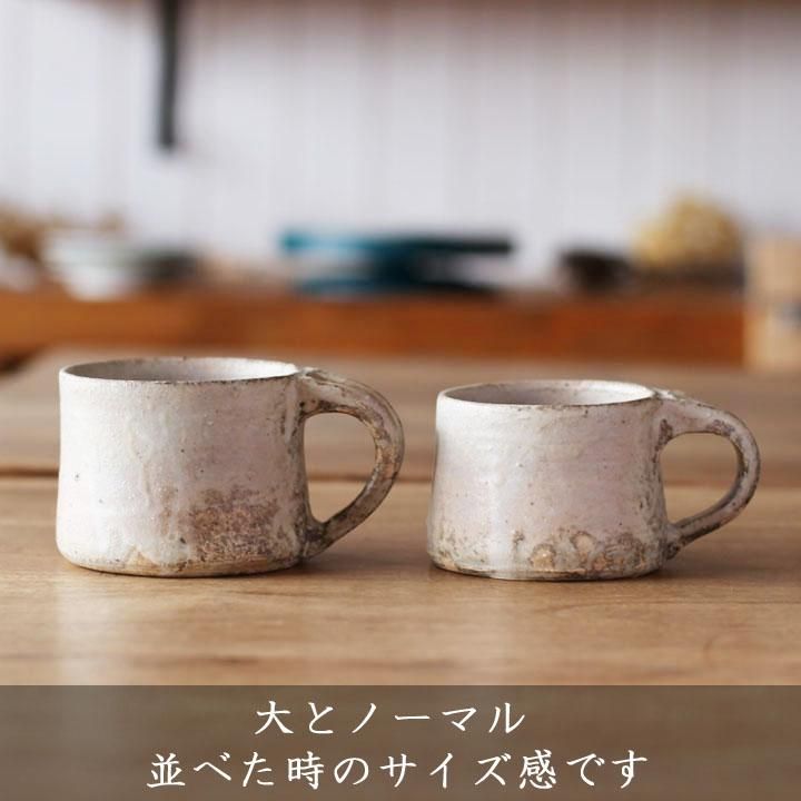 遠藤素子 マグカップ 粉引き - 作家ものの器と生活雑貨 on-la