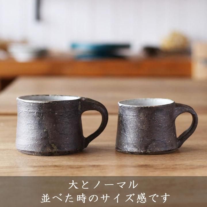 遠藤素子　スープカップ、フリーカップ 遠藤素子 スープカップ、フリーカップ