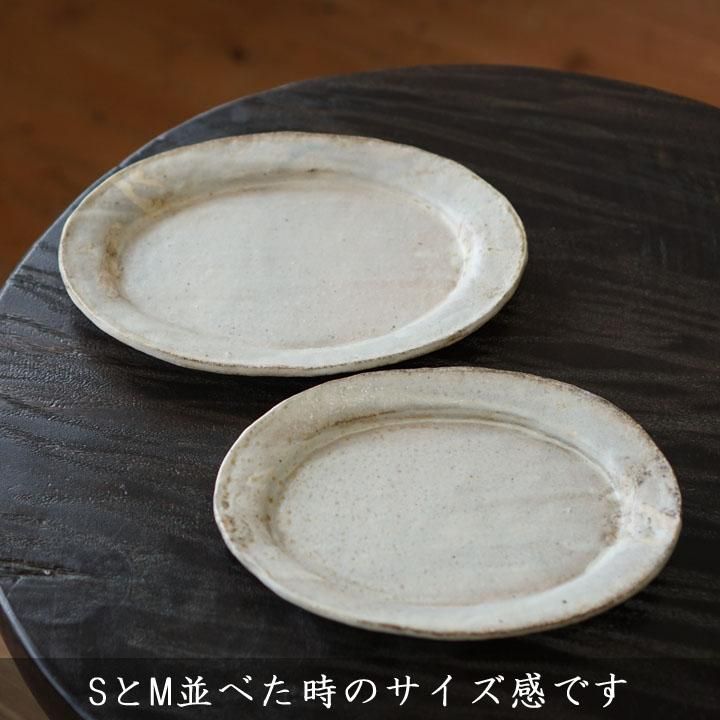 遠藤素子 オーバル皿S - 作家ものの器と生活雑貨 on-la-cru 遠藤素子 オーバル皿S - 作家ものの器と生活雑貨 on-la-cru