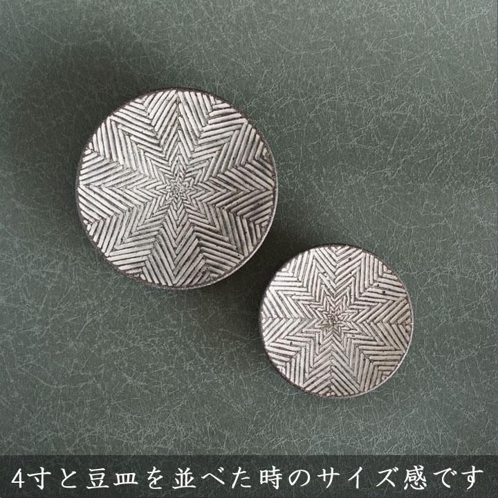 池田大介 ヘリンボーン 4寸皿 - 作家ものの器と生活雑貨 on-la