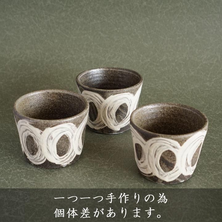 池田大介 刷毛目 蕎麦猪口 - 作家ものの器と生活雑貨 on-la-cru