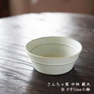 中村仁モチーフの楕円形陶器皿 さんちゃ窯 中林範夫 - 作家ものの器と生活雑貨 on-la-cru