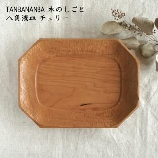 TANBANANBA 木のしごと 難波行秀 - 作家ものの器と生活雑貨 on TANBANANBA 木のしごと 難波行秀 - 作家ものの器と生活雑貨 on