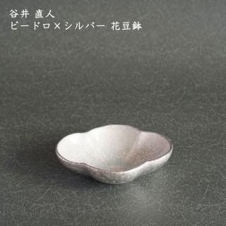 谷井直人 - 作家ものの器と生活雑貨 on-la-cru（オンラクル）
