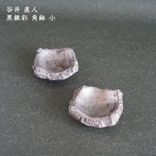 谷井直人 - 作家ものの器と生活雑貨 on-la-cru（オンラクル）