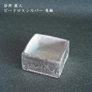 谷井直人 白×黒筒花小鉢 - Zipangu-Modern