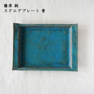 藤原純 - 作家ものの器と生活雑貨 on-la-cru（オンラクル）