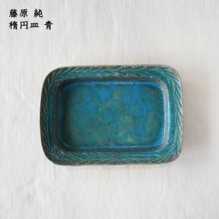 藤原純 - 作家ものの器と生活雑貨 on-la-cru（オンラクル）