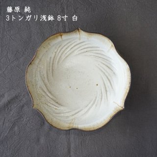 藤原純 チリトリ 3個セット - キッチン/食器