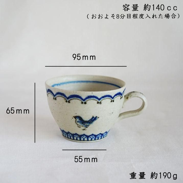 最高級のスーパー 瀬戸焼 撫松菴 てよ 陶印いり手書きカフェオーレカップ 工芸品