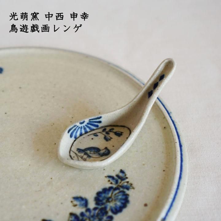 陶器 陶版画 陶板画 ライオン 壁掛け 美濃焼 所貞治 怖 陶器 陶版画 陶板画 ライオン 壁掛け 美濃焼 所貞治 怖