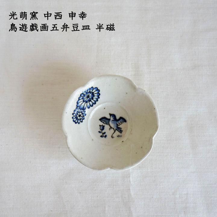 即納！京焼 石田来之助 作 神苑鶏 置物 高21cm 共箱付 無傷