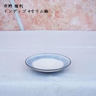 ココチ舎 市野雅利 - 作家ものの器と生活雑貨 on-la-cru（オンラクル）